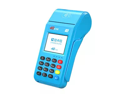 聂荣拉卡拉传统大POS机